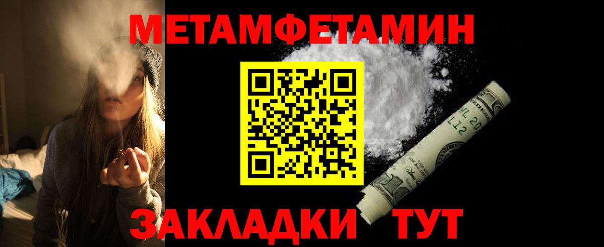 Камень-на-Оби  Амфетамин  Вход с VPN  АМФЕТАМИН  АМФЕТАМИН 97% 