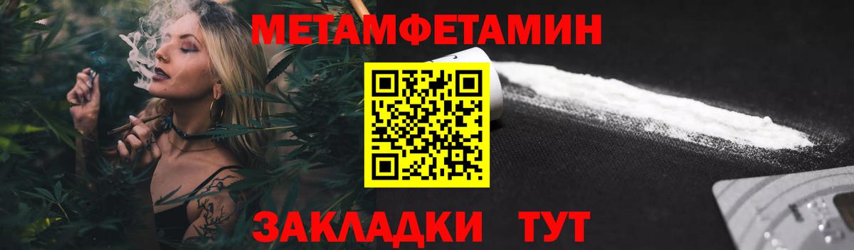 Amphetamine VHQ Камень-на-Оби