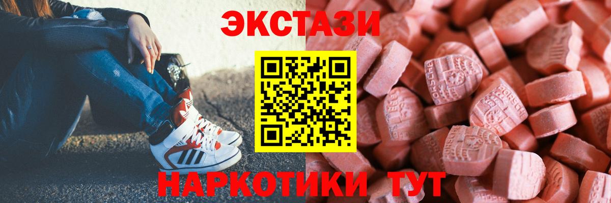 Купить  ГАШ  Камень-на-Оби  Вход с VPN  Конопля  Меф кристаллы  Гашиш  Мефедрон 