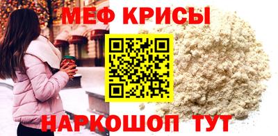 ешки Краснокаменск