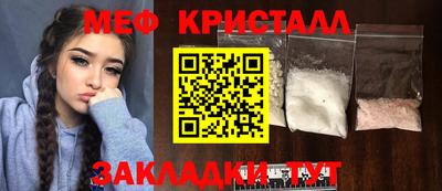 меф VHQ Краснодар
