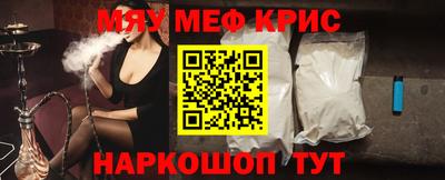 ешки Краснокаменск