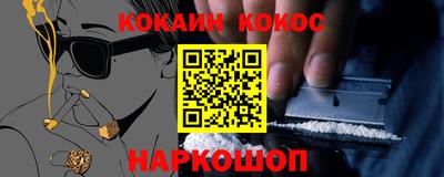 меф VHQ Краснодар