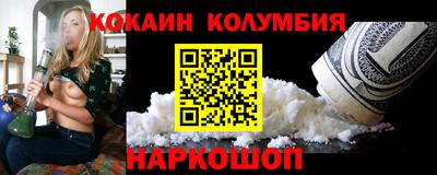 меф VHQ Краснодар