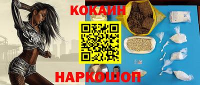 кокаин колумбия Краснознаменск
