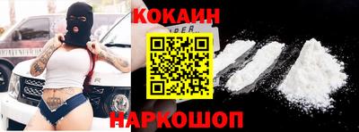 ешки Краснокаменск