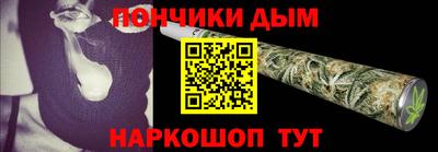 меф VHQ Краснодар