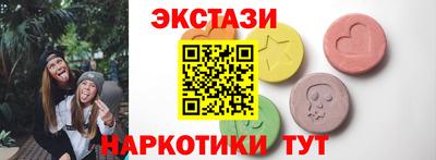 меф VHQ Краснодар