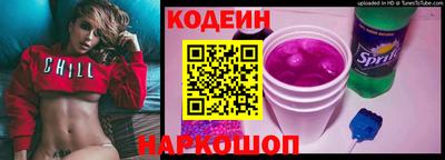 кокаин колумбия Краснознаменск