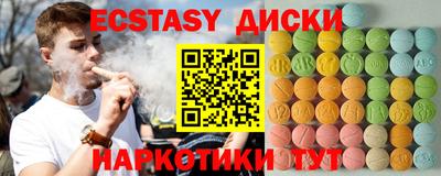 кокаин колумбия Краснознаменск