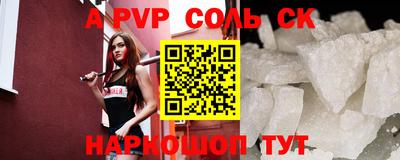 меф VHQ Краснодар