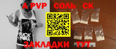 меф VHQ Краснодар