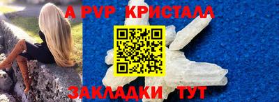 ешки Краснокаменск
