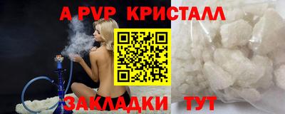 ешки Краснокаменск