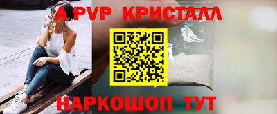 ешки Краснокаменск