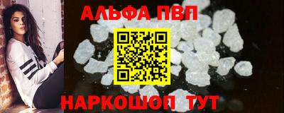 меф VHQ Краснодар