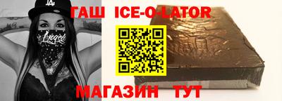 ешки Краснокаменск