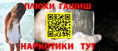 ешки Краснокаменск