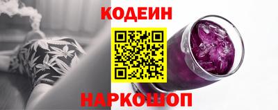 кокаин колумбия Краснознаменск
