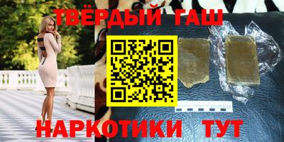 меф VHQ Краснодар
