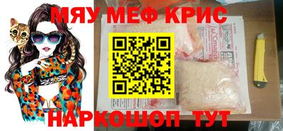 ешки Краснокаменск