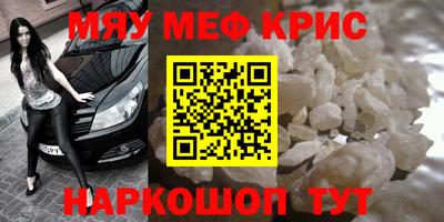 ешки Краснокаменск