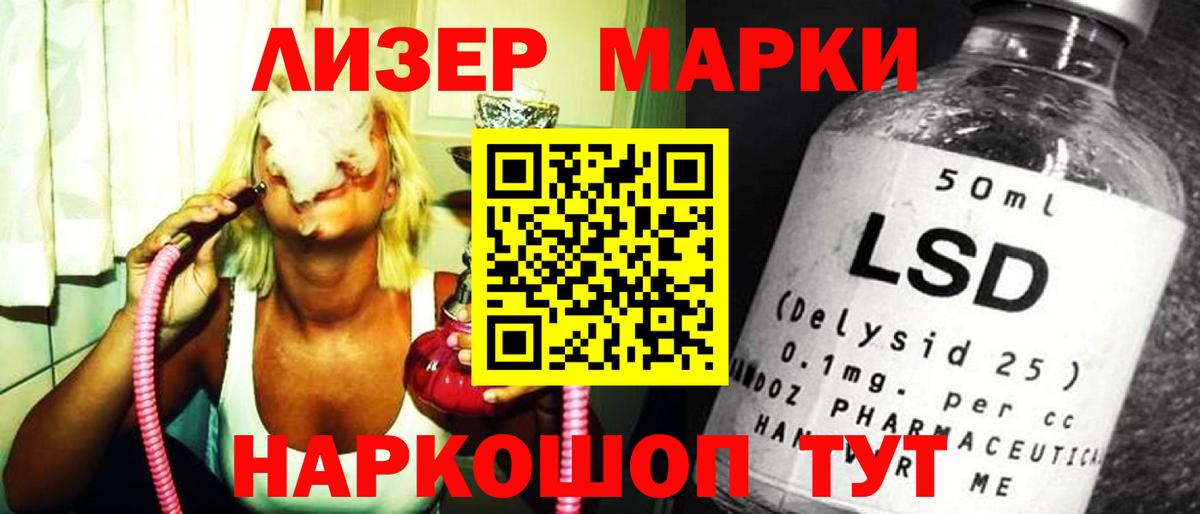 Камень-на-Оби  KRAKEN онион  ЛСД экстази  Вход с VPN  Лсд 25 экстази ecstasy  ЛСД экстази кислота 
