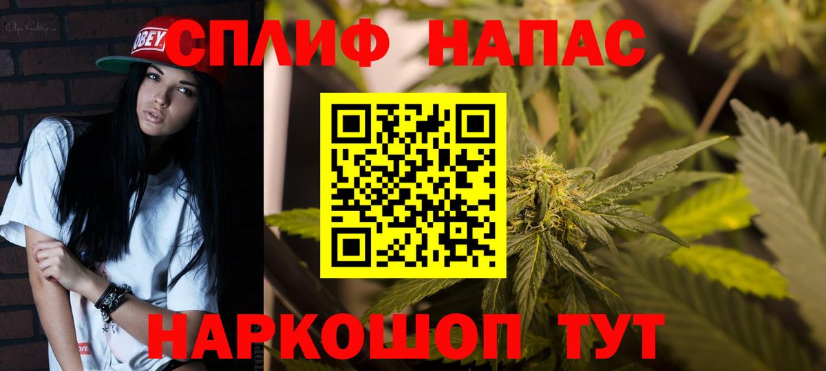 Бошки Шишки ГИДРОПОН  Конопля Bruce Banner  Каннабис марихуана  Камень-на-Оби  Вход с VPN 