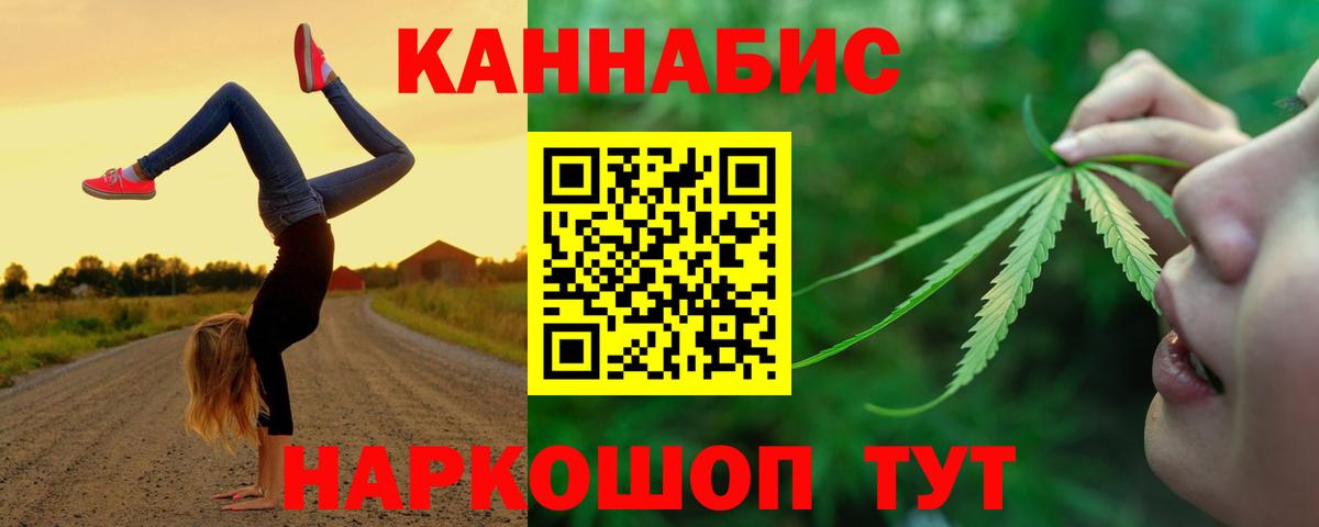 Марихуана Amnesia Камень-на-Оби